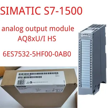 Nauja 6ES7532-5HF00-0AB0 SIMATIC S7-1500, analoginio išėjimo modulio AQ8xU/I HS 6ES7532 5HF00 0AB0